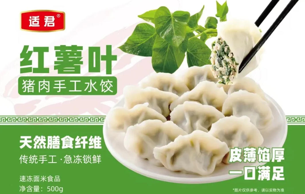 水餃上演“突圍戰”，打法多樣，你看好誰？